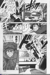 [Watanabe Yoshimasa] Mahou Bishoujo Maruhishirei