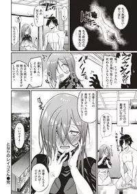 COMIC Kairakuten BEAST 2019-07