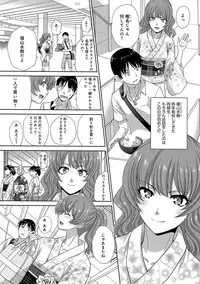 [Itaba Hiroshi] Furareta Kanojo to Yori o Modoshita Riyuu - The Reason Why I Got Back Together with My Ex [Digital]