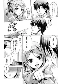 COMIC Anthurium 2016-06