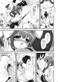 (COMIC1☆5) [Misty Isle (Sorimura Youji)] Boku no Sherlock Shellingford (Tantei Opera Milky Holmes)