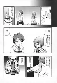 (C94) [Tennen Benizakura Step (Mutuki Sakura)] Anata to no Kyori (Fate/Grand Order)