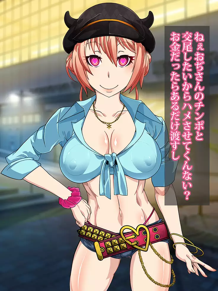 Brainwashing Oji-san and hypnosis parasitic fungus