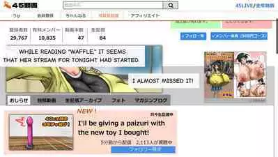 Tsubasa no Chounyuu Channel Haishin-chuu! | Like and Subscribe to Subasa's Breast Growth