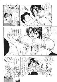 Comic Sigma Volume 9