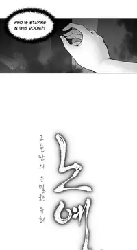 [Fantastic Whale] Twin Slave Ch.1-32 (English) (Ongoing)