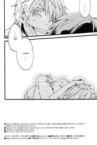 (C79) [Kaiten Mokugyo (Makimura Maki)] Heiwajima-kun no Nomi Mushi (Durarara!!) [English] [Mokkachi]