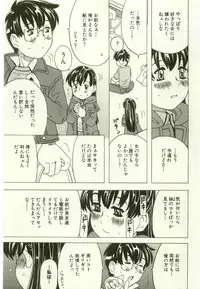 [Anthology] Youjo Kairaku