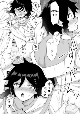 I will become an apostle of Barbatos-sama! | Barbatos-sama no Shito ni Narimasu