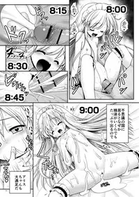 [Yosutebito na Mangakaki (Tomoki Tomonori)] Fushigi no Kuni wa Tanetsuke Biyori (Alice in Wonderland) [Digital]