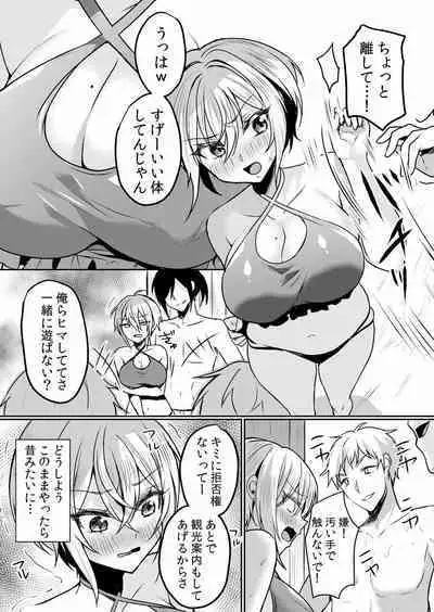 Namaiki JK ni Nakadashi Choukyou ~Mechakucha ni Tsuite, Oku no Hou ni Dashite Ageru ne ch.16-37