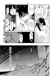 Comic Papipo 2007-03