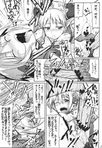 [RIBI Dou (Higata Akatsuki)] Mugen Furo EX (Super Robot Taisen [Super Robot Wars]) [Digital]