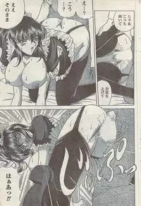 Comic Doki! Special 2007-10