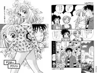 [Komotoda Emai] LADY POISON