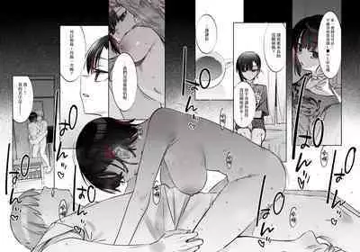 Mecha Eroi kedo Sasoi ni Nottara Hametsushisou na Ko II | 雖然非常色情但如果接受她的邀請反而感覺會壞掉的女孩子2