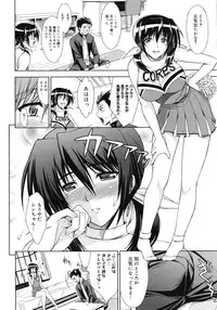 Comic Megastore H 2008-06 & 07