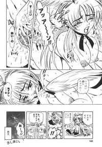 [Fuku-ryu]Fetish Garden