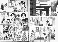 [Hayagami Amurasaki] Hard Angel [Chinese]