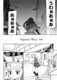 [Hisakawa Chin] Hatsu Koi Ki