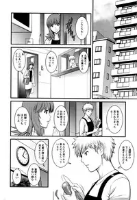 [Saigado] Part time Manaka-san 2nd Ch. 1-6