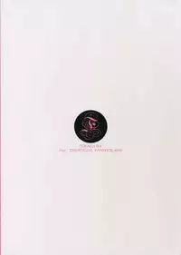 (Dai 16-ji ROOT4to5) [Fukagawa (Tsuzurao Kaya)] Kuroi Kaban to Shiro to Shokudou (Fate/Grand Order)