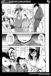 [Yoshimura Tatsumaki] Natural angle Round 1-6