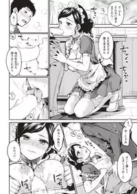 COMIC Shitsurakuten 2018-12 [Digital]