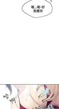 女神网咖 13-17 chinese