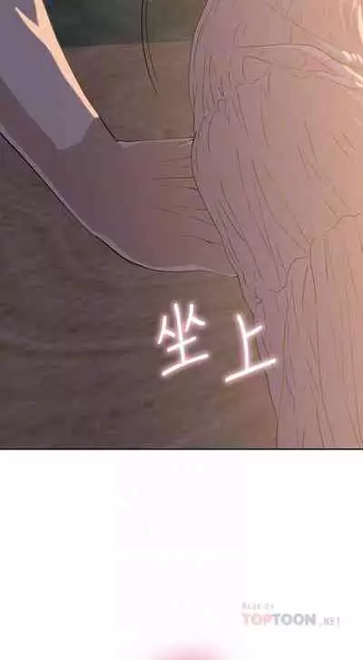 【周四连载】梦幻速食店（作者：motgini&變態啪啪啪） 第1~30话