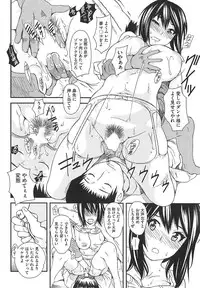 COMIC Shitsurakuten 2009-04 (Incomplete)