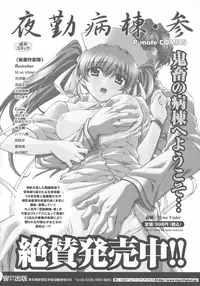 [Anthology] Henshin! 2