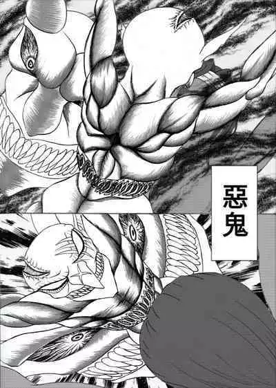 哥布林傳奇2 Goblin Legend Chapter