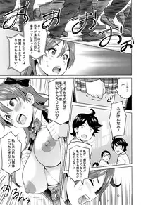 COMIC Megastore Alpha 2016-09