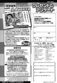 COMIC LO 2016-03 [Digital]