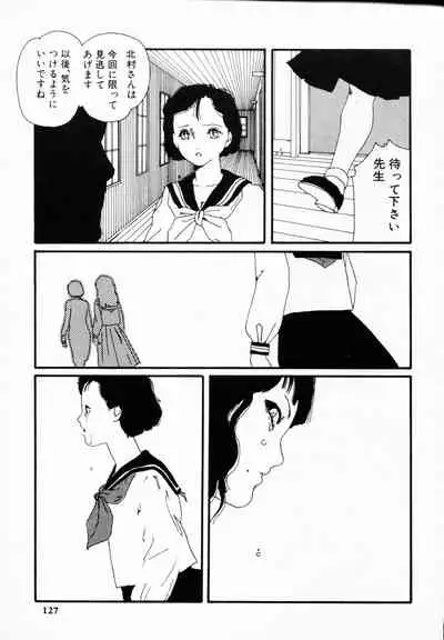 [Anthology] TEA TIME 4