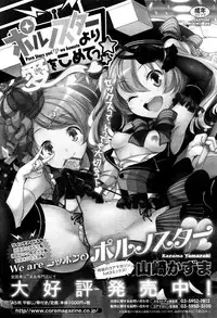 COMIC Megastore Alpha 2015-12