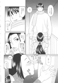 [Kawamori Misaki] Gokuraku Ladies Koukotsu Hen | Paradise Ladies Vol. 6