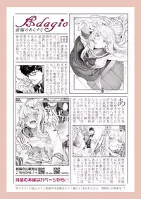 COMIC AOHA 2019 Haru