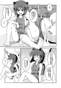 (SC34) [Helmet ga Naosemasen (O-ide Chosuke)] Arcana Nekomimi Fascism (Arcana Heart)