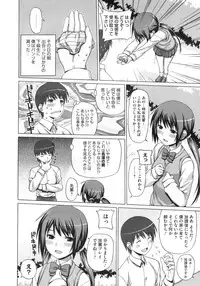 COMIC Megastore 2010-03