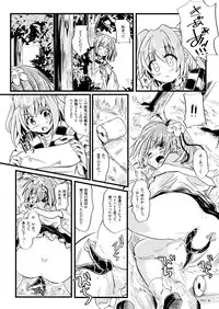 (C84) [Pixel Cot. (Habara Meguru)] Dojou (Touhou Project)