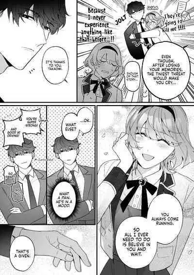 [Sakuru Haruni Inazuma (Harumi Niina) Chuuken Bodyguard ga Nisemono Reijou no Uso to Shintai wo Abaku made. | Until the Obedient Bodyguard Exposes the Body and the Lie of the Fake Lady [English] [Painful Nightz] [Digital]