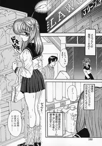 [Shimao Kazu] Baby Lips