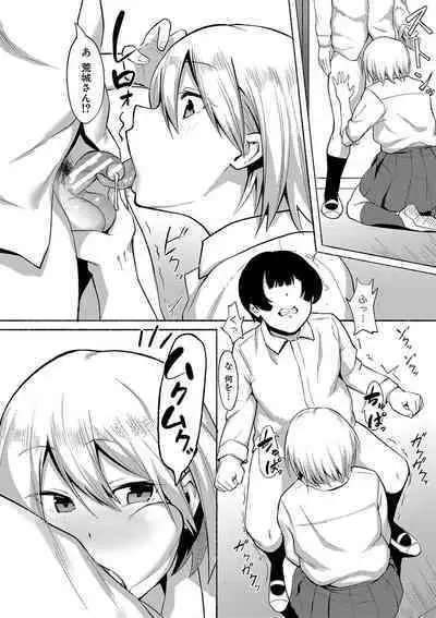 Soku Hame! Muwatto Ase Mure Musume - Let's Sex! Sweaty Girls.