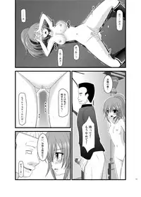 [valssu (Charu)] Tales of Phallus Vol. 6 (Tales of Vesperia) [Digital]