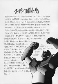 (C61) [Circle Taihei-Tengoku (Horikawa Gorou)] VV (Various) [English] [desudesu]