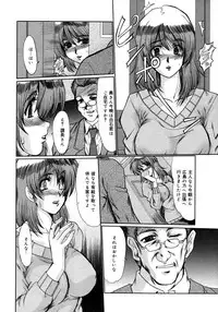 Comic Megaplus Vol 28 [2006-02]