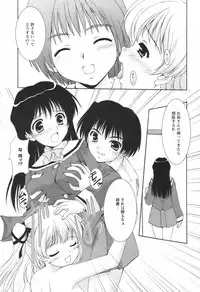 [H-Magazine] Comic Revolution - Vol.001 [2007-05]