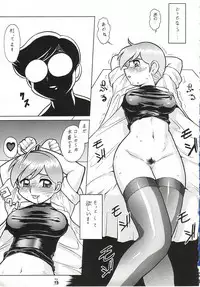 (C63) [Tsurikichi Doumei (Various)] Injoi Akira-sensei - Let's impureness Akira Doctor Vol. 1